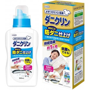 UYEKI Mite Repellent Detergent 500ml